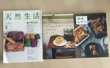 호후의 구운 과자 레시피 노트 아침 간식 이소야 히토미