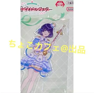 [ 하타야 미스즈 ] 학원 아이돌 마스터 스탠드 포함 빅 아크릴 플레이트