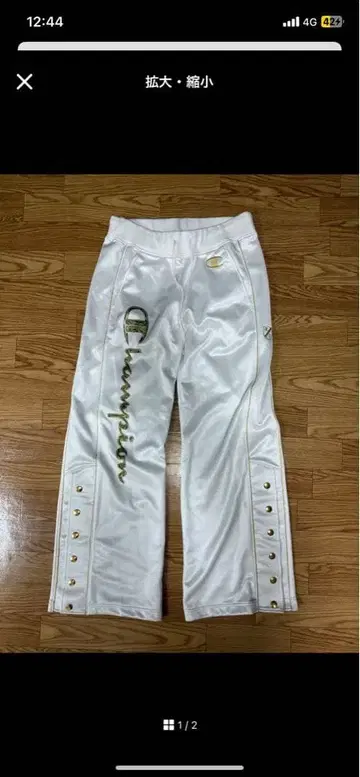 드레스캠프 champion 저지 팬츠 헤이세이 갸루