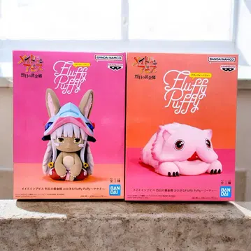 메이드 인 어비스 큰 Fluffy Puffy ~나나치~미티~