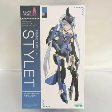 스티렛토 [프레임 암즈 걸] [FG002]