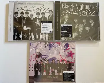 나니와단시 비대칭/Black Nightmare