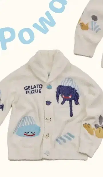 젤라피케 [ 드래곤 퀘스트 ] 파우더 모듬 몬스터 카우친 M-L