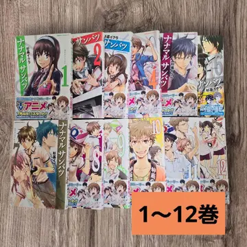 나나마루삼바츠 코믹스 1~12권 세트 7 3