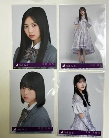 노기자카46 브로마이드 세트