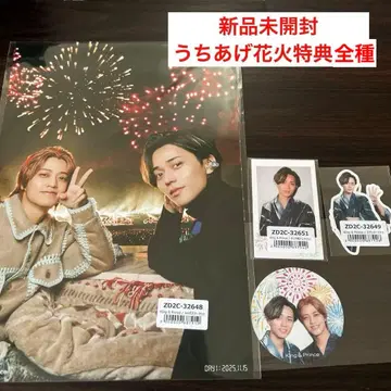 [ 새상품 ] 킹프리 불꽃놀이 회장 혜택