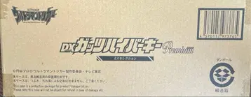 울트라맨 트리거 DX 갓츠 하이퍼 키 Premium EX 셀렉션