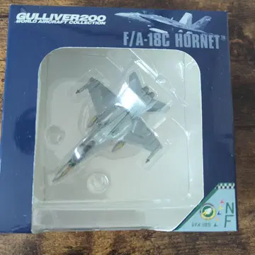 Gulliver 200 F/A-18C HORNET 피규어
