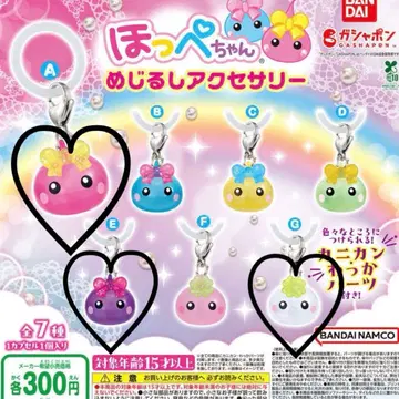 산보석 홋페짱 메지루시 액세서리