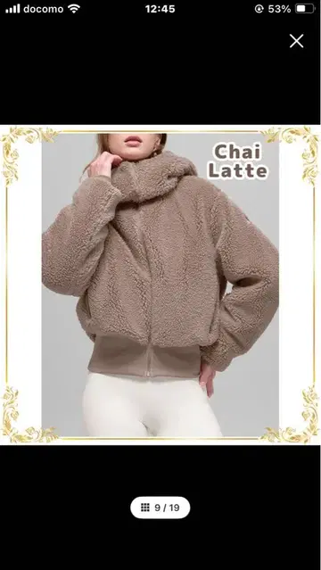 alo Foxy Sherpa 자켓