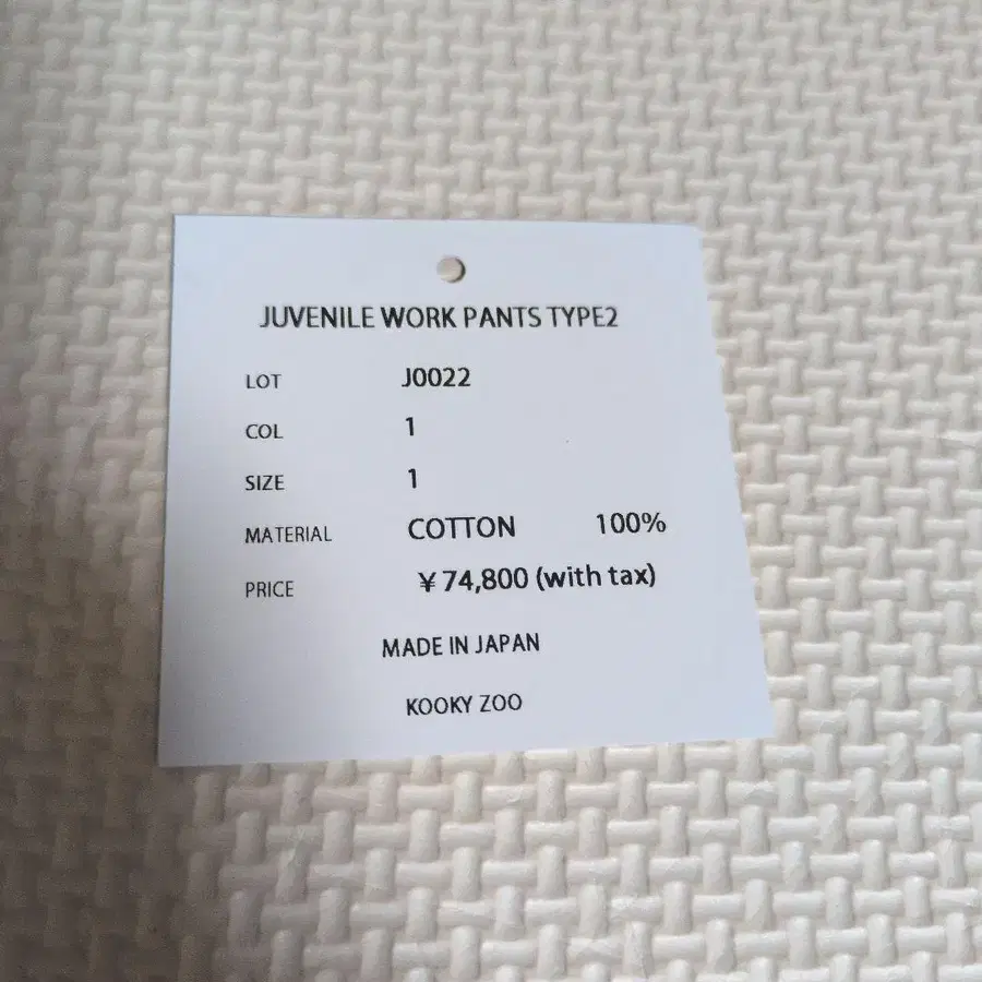 4번째 상품 이미지