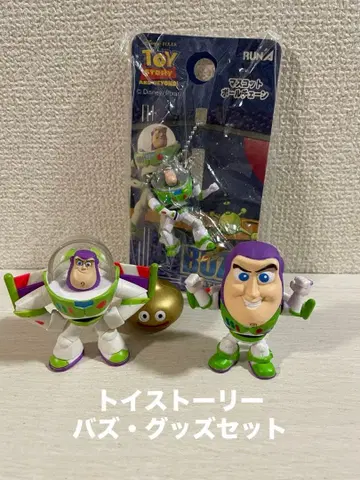 [토이 스토리] 버즈 굿즈 세트