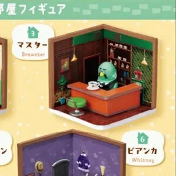 리멘트 동물의 숲 Happy Room 해피