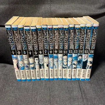 PSYREN 사이렌 전 16권 세트