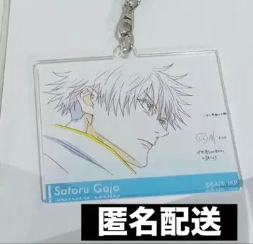 애니메이션 주술회전전 고죠 사토루 원화 아크릴 키링 1점