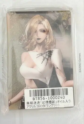 무기미도 랑그리 아크릴 콜로타 아크릴 스탠드 글리터 아크릴 스탠드