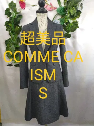 컨디션 최상 컴시즘 수트 S 플란넬 체크 차콜 그레이