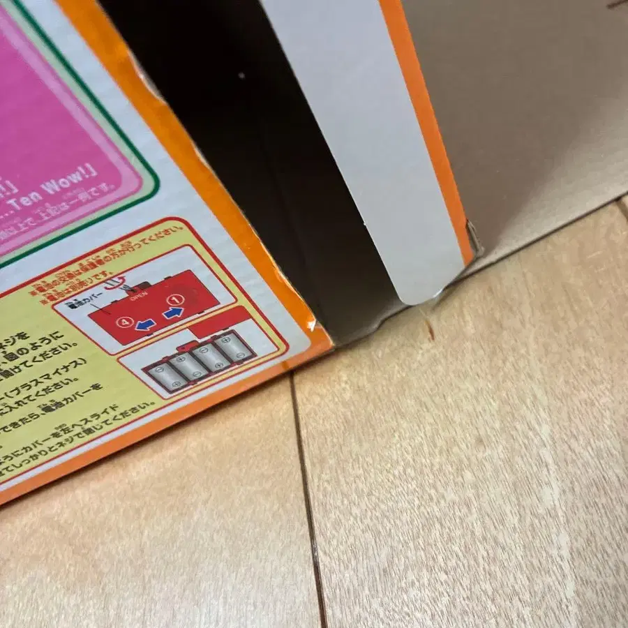 11번째 상품 이미지