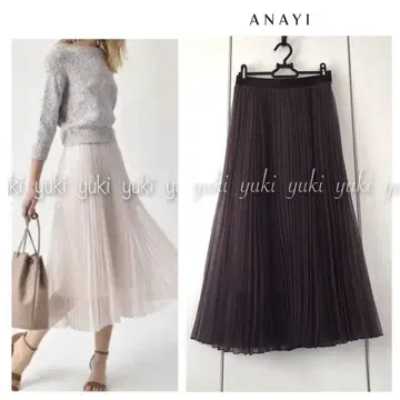 ANAYI 매트 오간자 플리츠 스커트 36 브라운