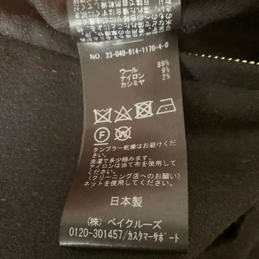 9번째 상품 이미지