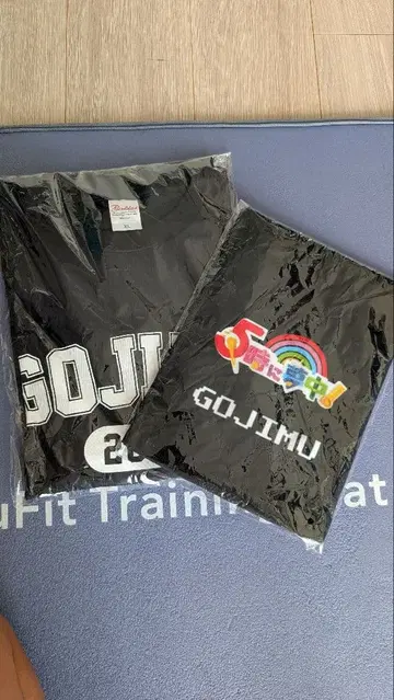 5시에 몽츄 GOJIMU 티셔츠와 타월