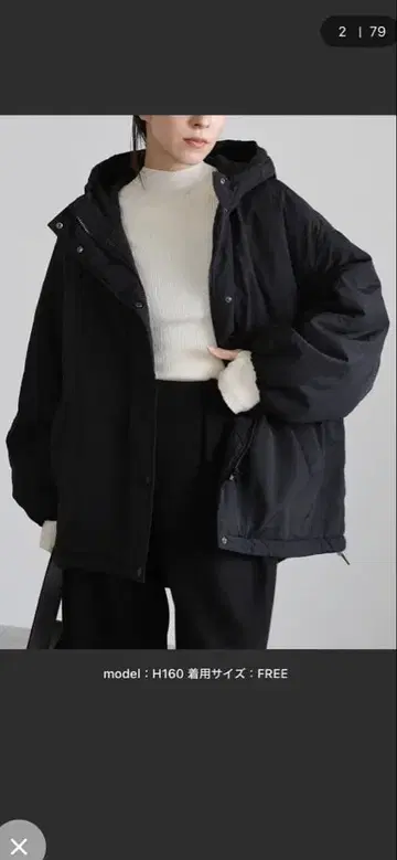 셀렉 모카 볼륨 실루엣 패딩 자켓 블랙