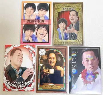 에버즈 요시모토 코레카 묶음 판매