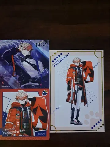 니지산지 마네키네코 콜라보