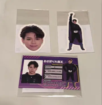 BALLISTIKBOYZ 카노 요시마사 세트 발리레인저