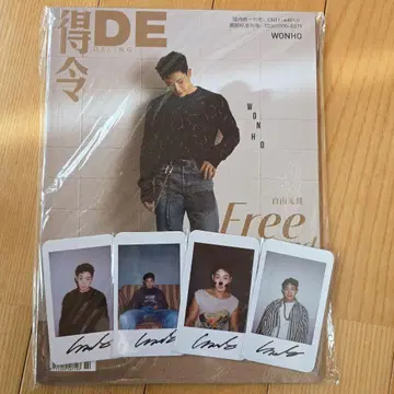 WONHO 워노 DELING 폴라로이드 포함