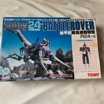 당시 미개봉 구 조이드 배틀 로버 메카 생체판 쇼와판 ZOIDS