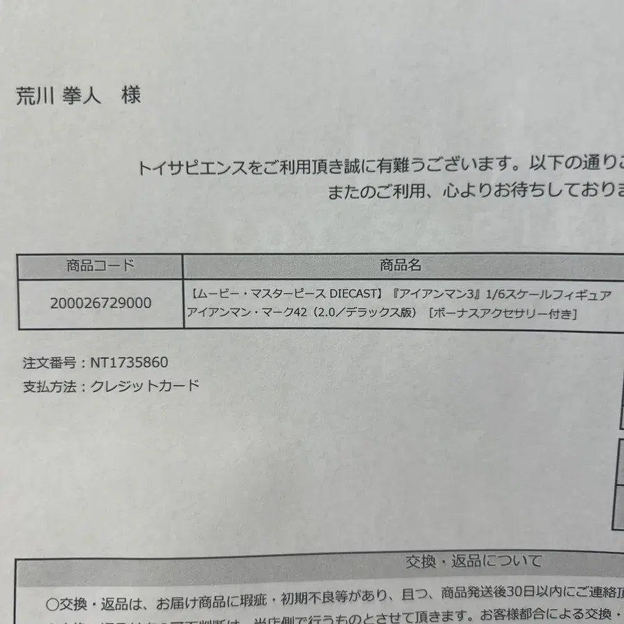 4번째 상품 이미지