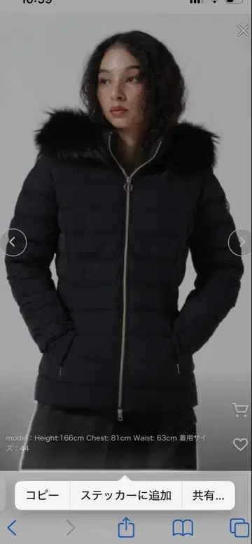 CAPE HORN 케이프호른 다운 자켓 블랙 40