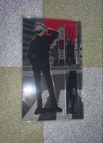 고죠 사토루 아크릴 스탠드 시부야 사변