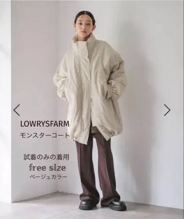 LOWRYSFARM 몬스터 코트