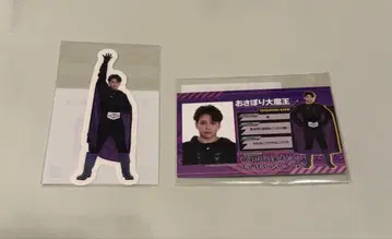 BALLISTIKBOYZ 카노 요시마사 세트 발리레인저