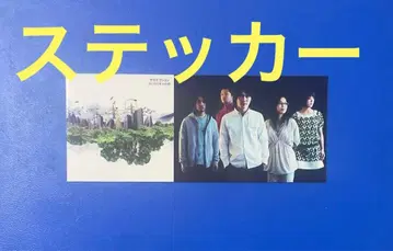 스티커 사카낙션 GO TO THE FUTURE