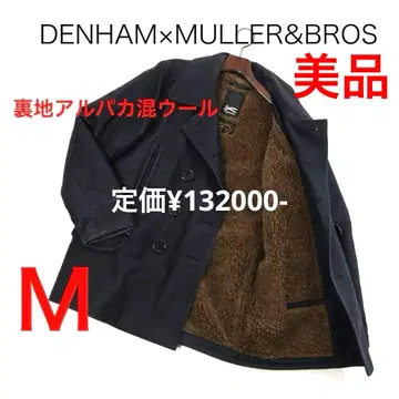 H4645-147 새상품급 덴함 뮬러&브로스 알파카 혼방 피코트