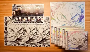 BUMP OF CHICKEN [ I ] CD 시리얼 없음 5장 세트