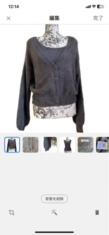 그레이의 재기드 원단 후와후와 포와완 긴팔 가디건 원단에 라메감 있음