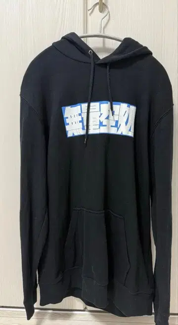 주술회전 영역 전개 스퀘어 후드티 고죠 사토루