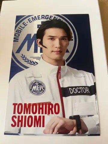 극장판 [ TOKYO MER~달리는 응급실~남해 미션 ] 특전 엽서 3