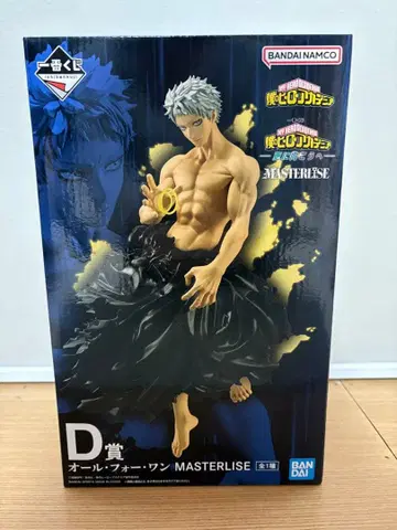 나의 히어로 아카데미아 D상 올 포 원