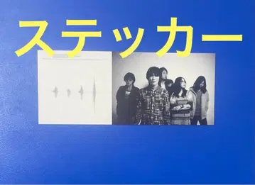 스티커 사카낙션 싱크로