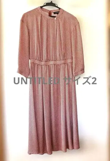 UNTITLED 롱 원피스 사이즈 2