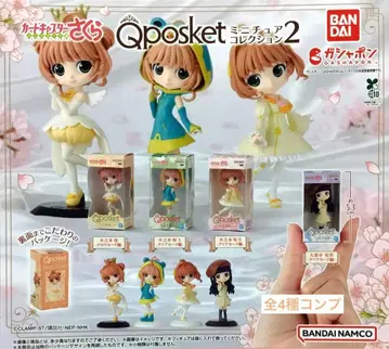 카드캡터 사쿠라 Q 포스켓 미니어처 컬렉션 2 전 4종 컴플리트