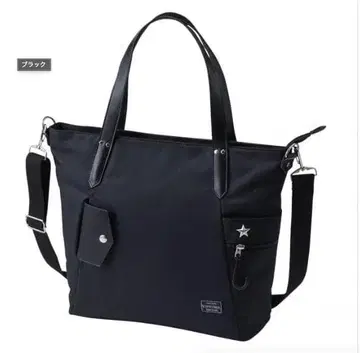 [미개봉 새상품] Schott 샷 2WAY 토트백 블랙 원스타