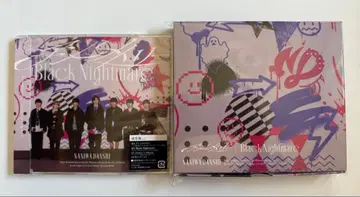 나니와단시 비대칭/Black Nightmare 나니완다크 군반