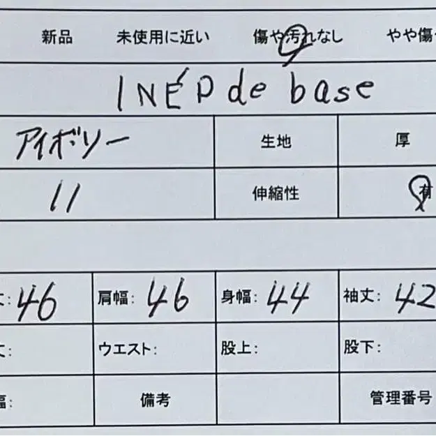 10번째 상품 이미지