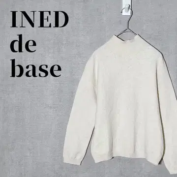 이네드 베이스 울 니트 스웨터 하이넥 심플 아이보리 미색 L